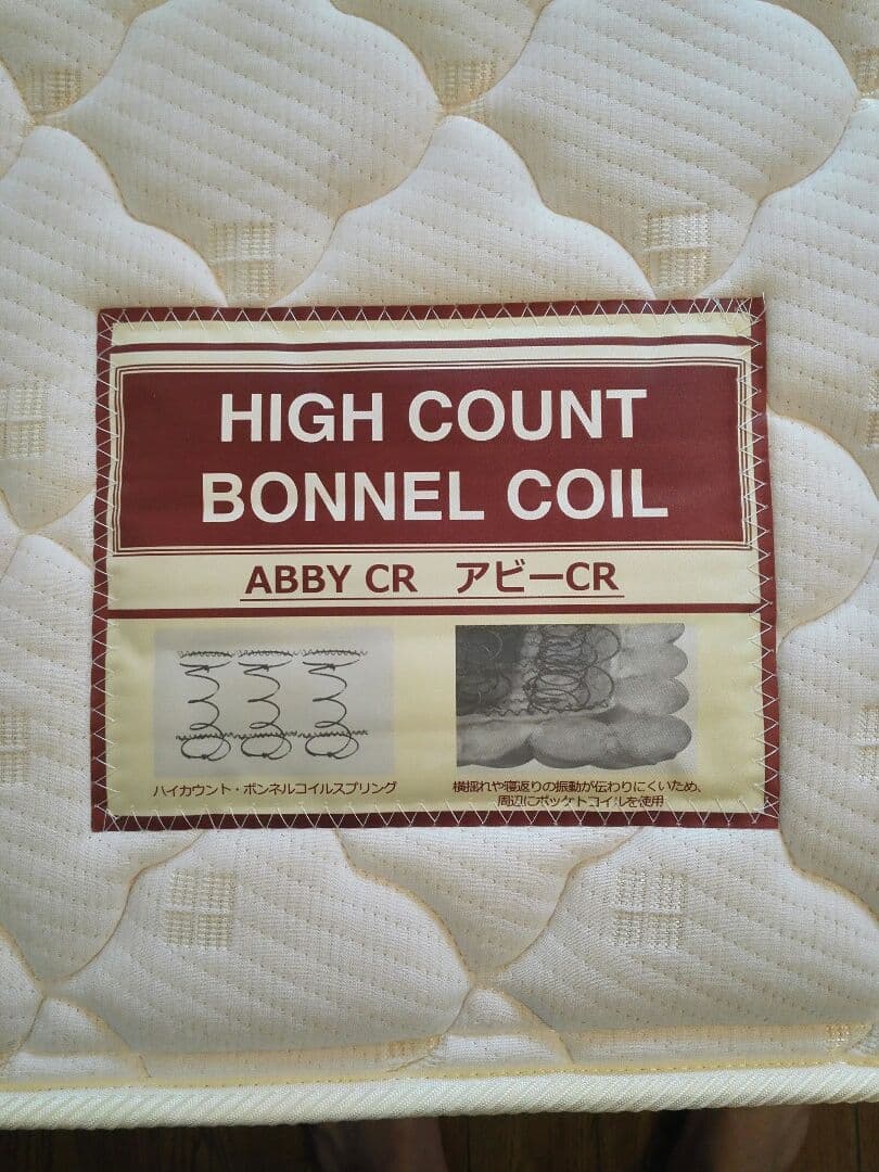 美品シングルベッド