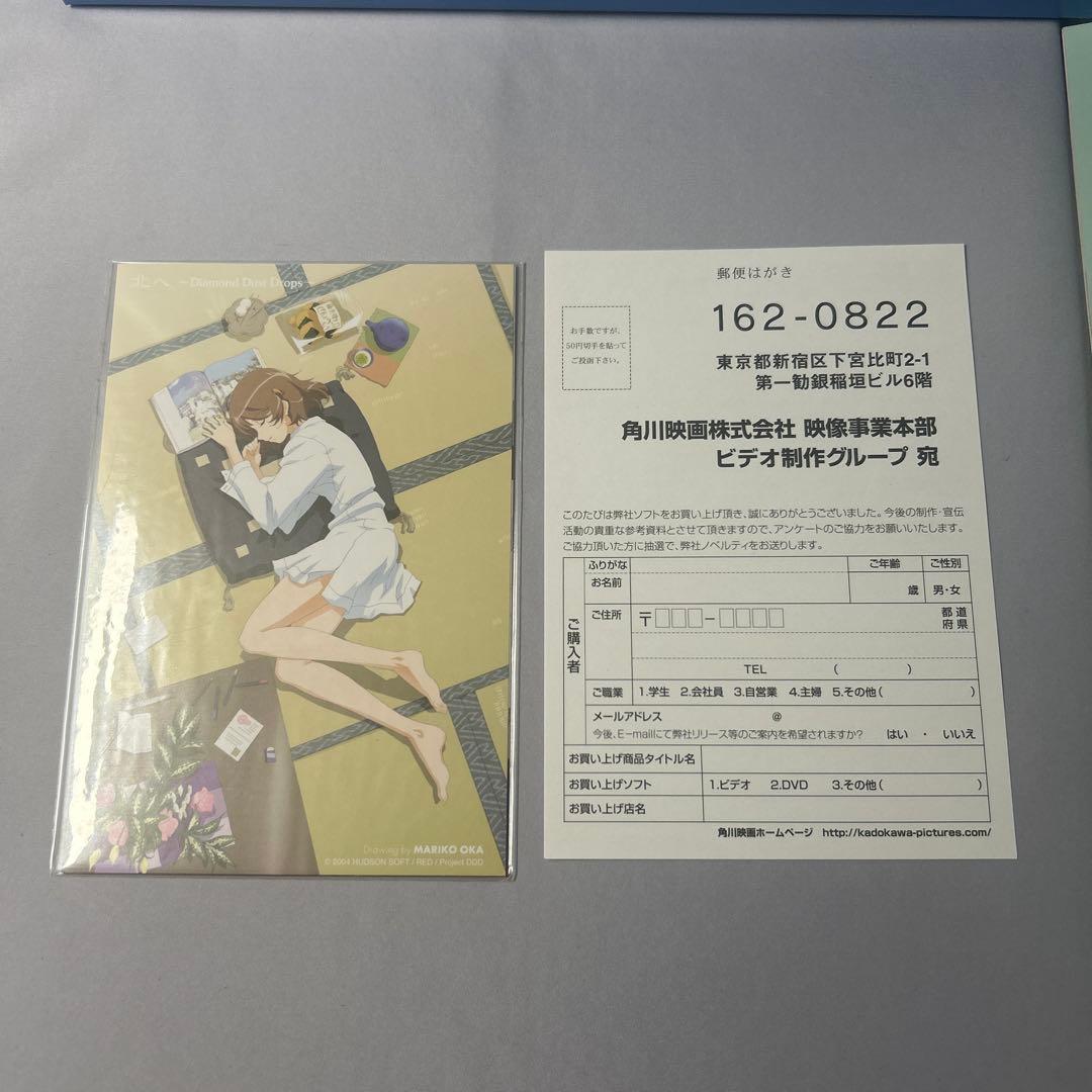 【美品】北へ。Diamond Dust Drops DVD BOX 1、2セット