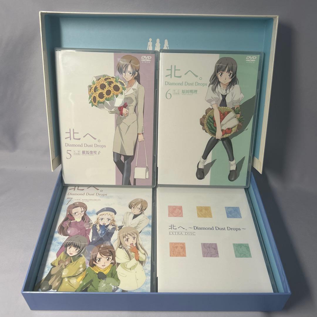 【美品】北へ。Diamond Dust Drops DVD BOX 1、2セット