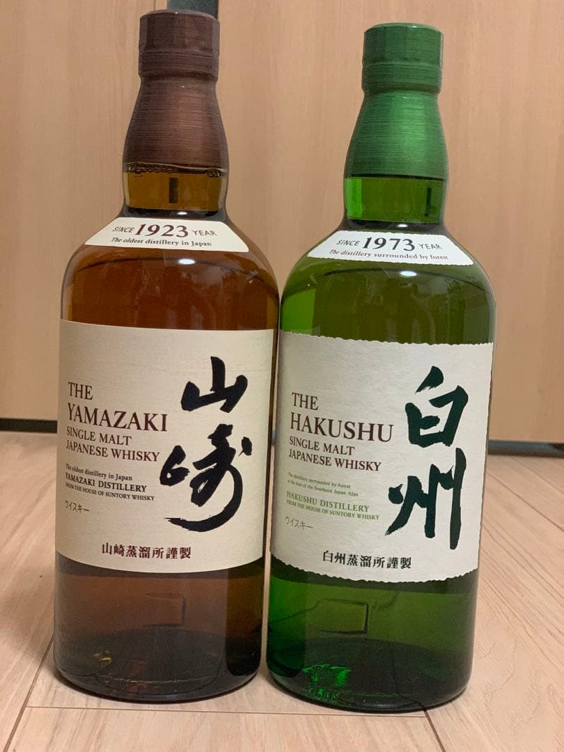 【最短当日配送】白州 山崎 ウイスキー 700ml 新品未開封