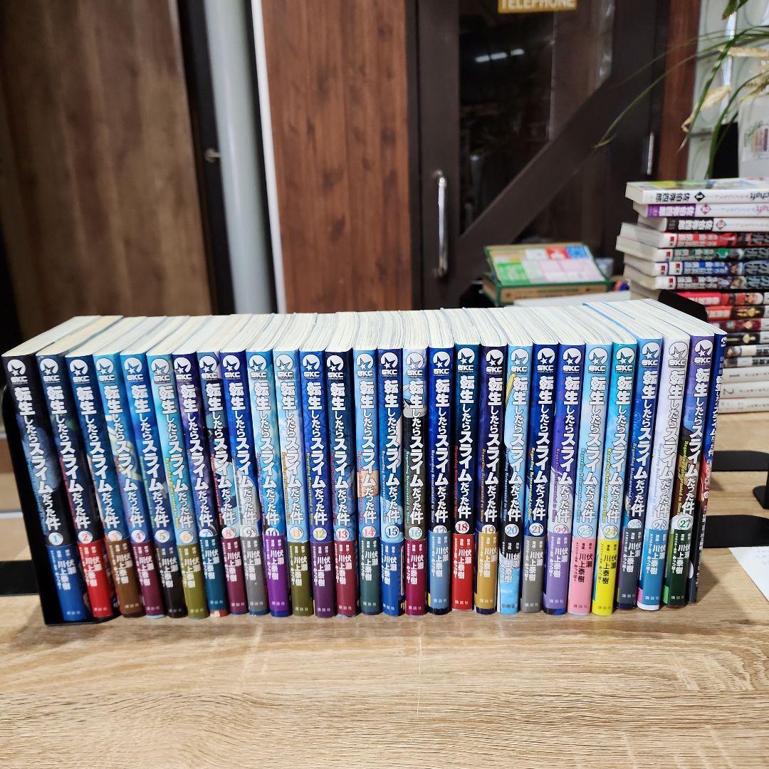 転生したらスライムだった件。0～27巻まで。