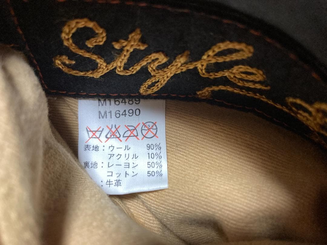 m*o様 スタイルアイズ フルデコ レザースタジャン 黒オレンジ サイズ40