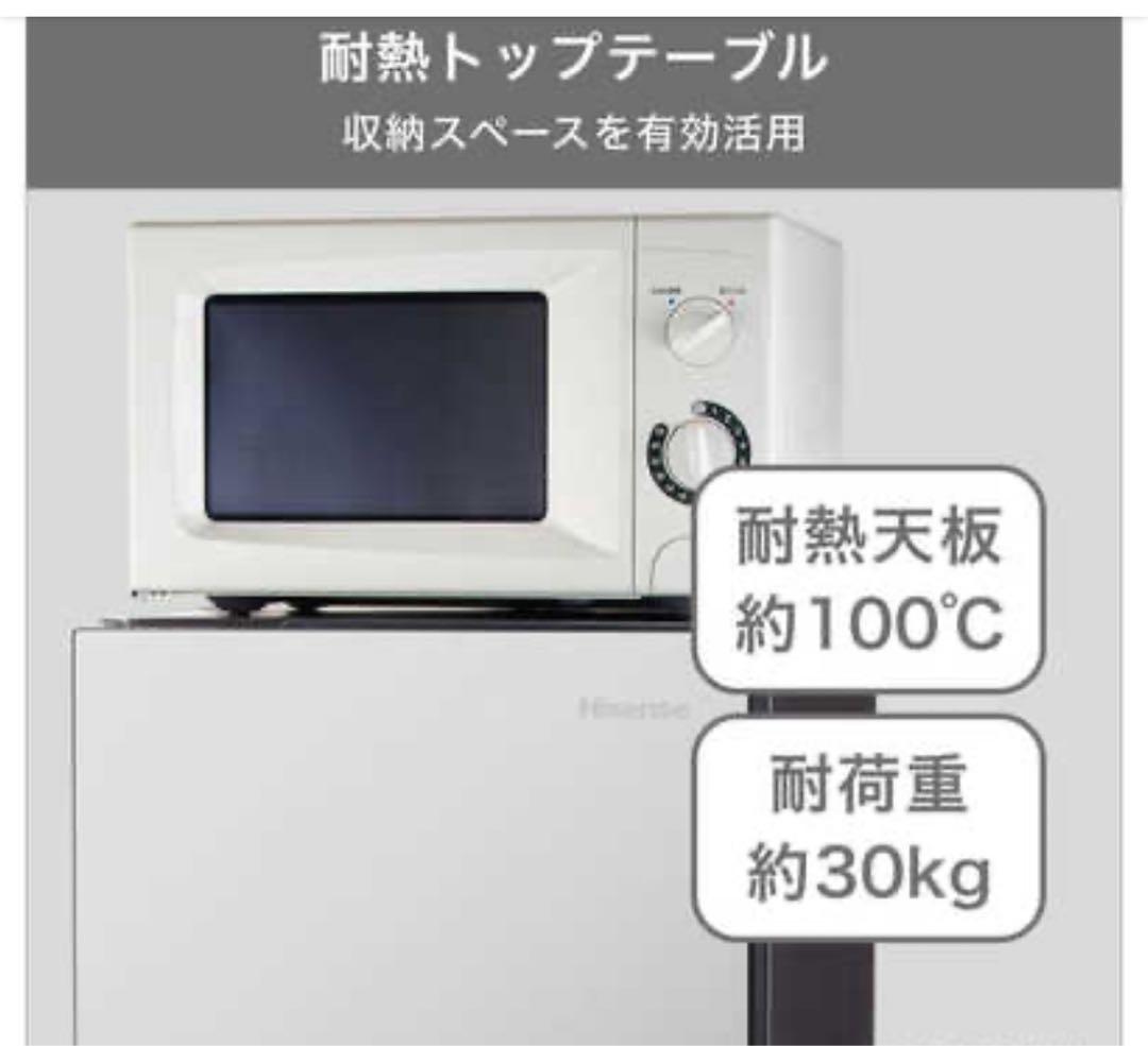 スタイリッシュ★Hisense冷蔵庫★ミラーブラック★