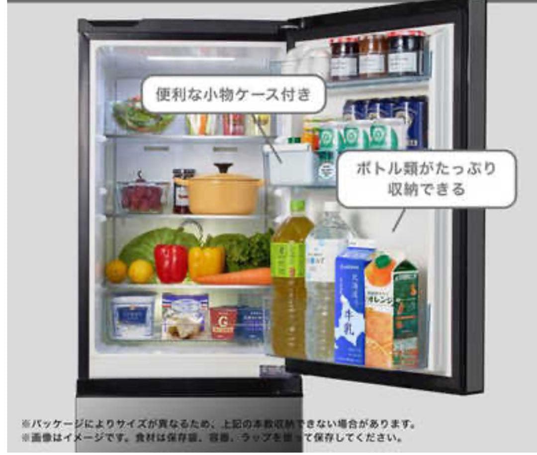 スタイリッシュ★Hisense冷蔵庫★ミラーブラック★