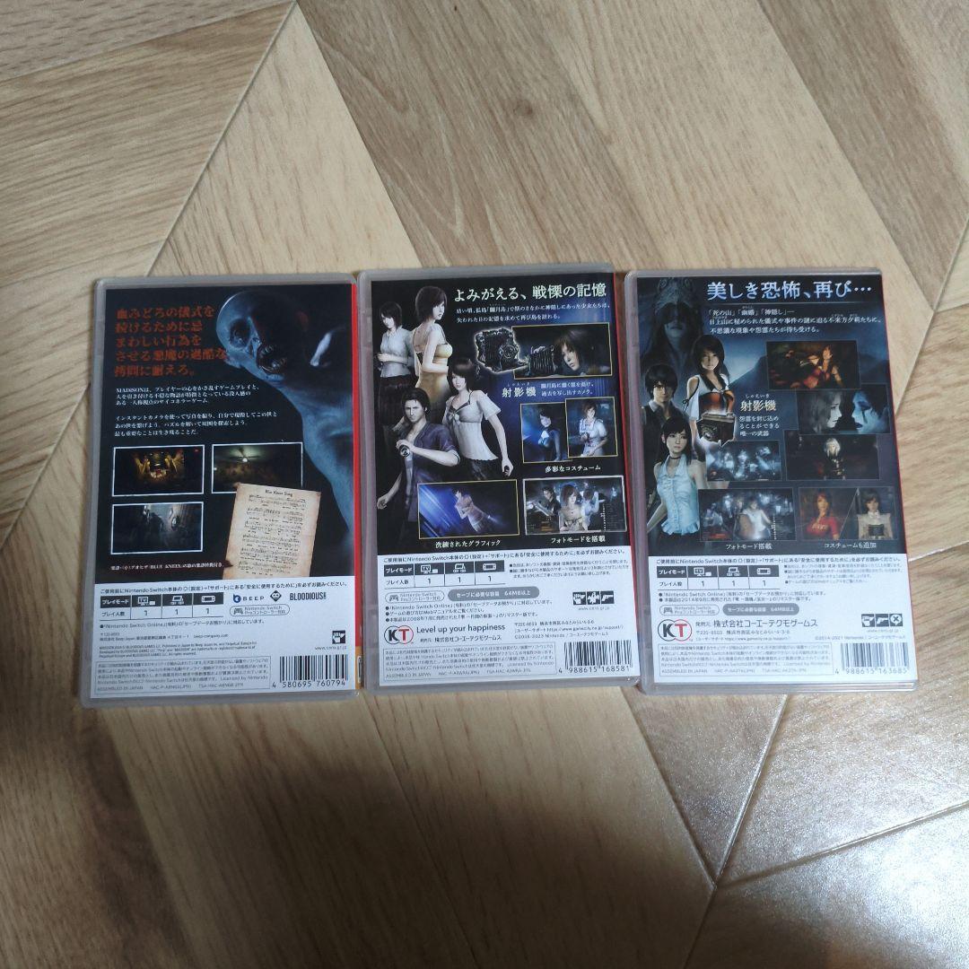 Nintendo Switch ホラーゲーム3本セット