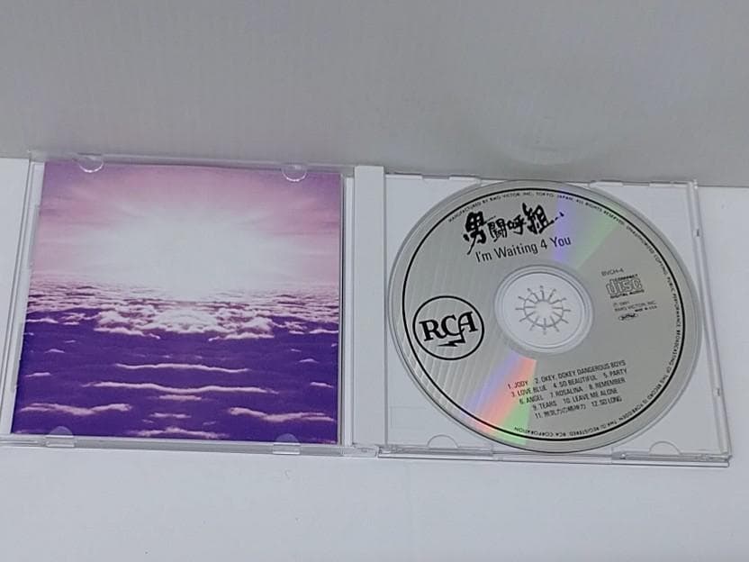 男闘呼組　Ｉ'm waiting 4 you