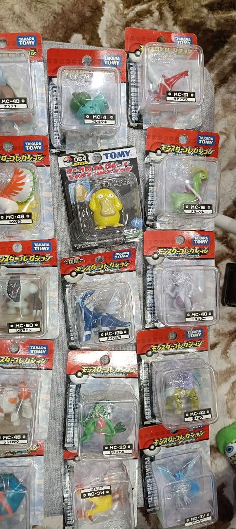 ポケモンモンスターコレクション　 新品50個セット売り