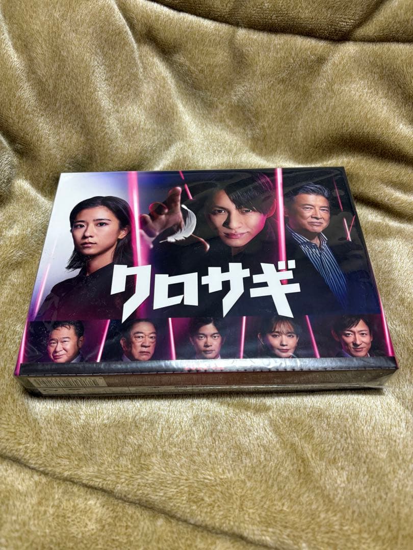 【日々是好日様用】クロサギ(2022年版) Blu-ray BOX〈4枚組〉