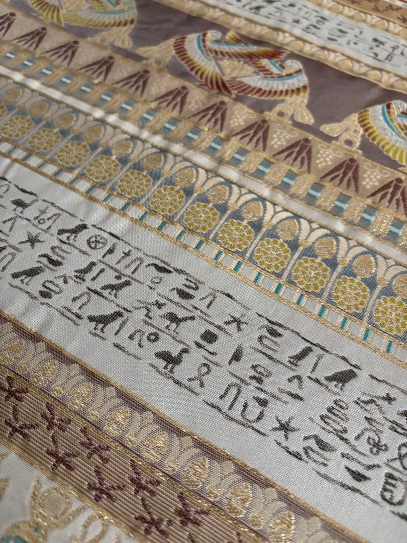 川島織物 アイボリー インカ文様 六通柄 本袋帯