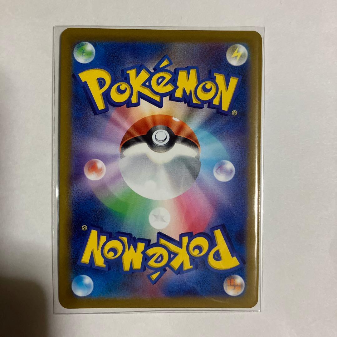 ポケモンカード　リザードンVstar SAR