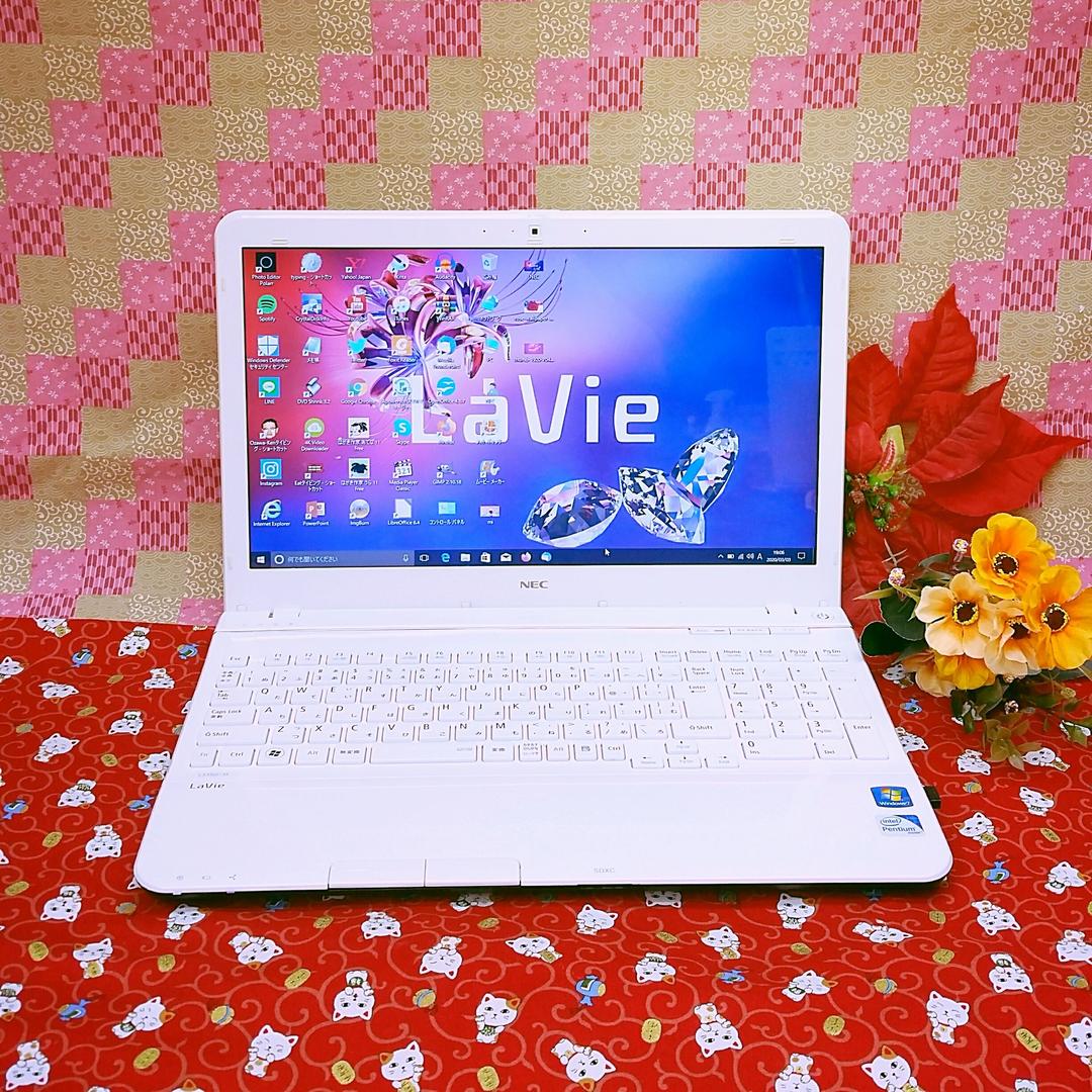 3世代Core-i5/Win10/NEC Lavie/動画編集/オフィス/大容量