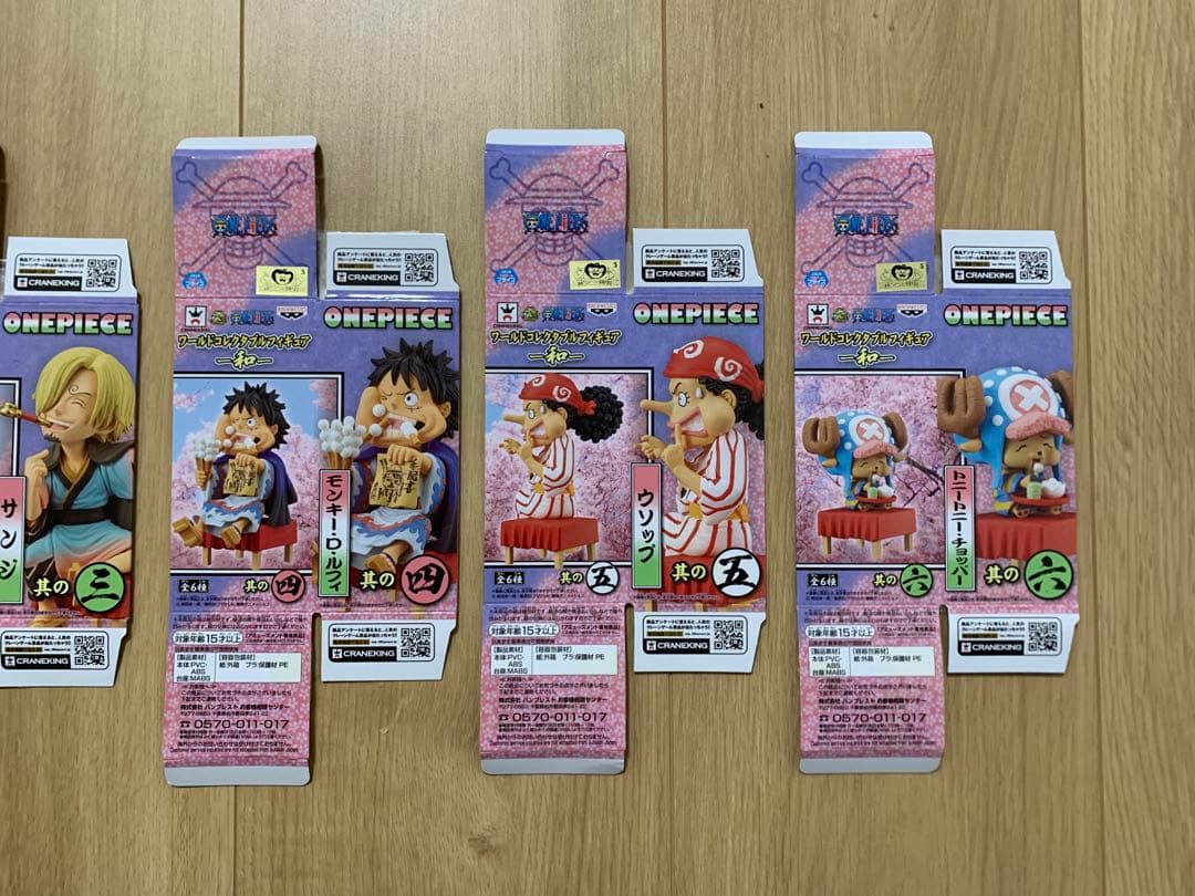 【希少】ワンピース ワールドコレクタブルフィギュア WCF ワーコレ　和 全6種