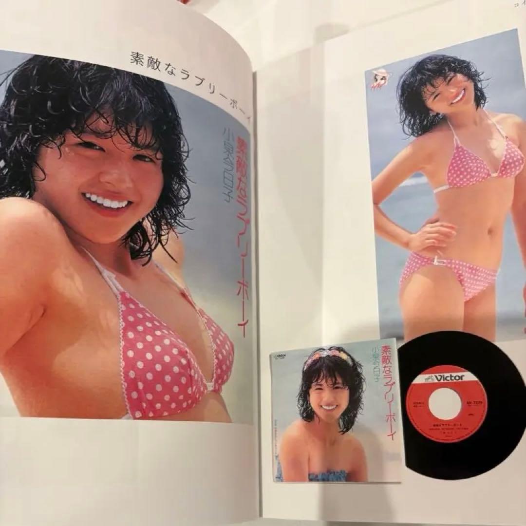 小泉今日子 プレミアムBOX初回限定盤　コイズミクロニクル帯付き　【極美品】