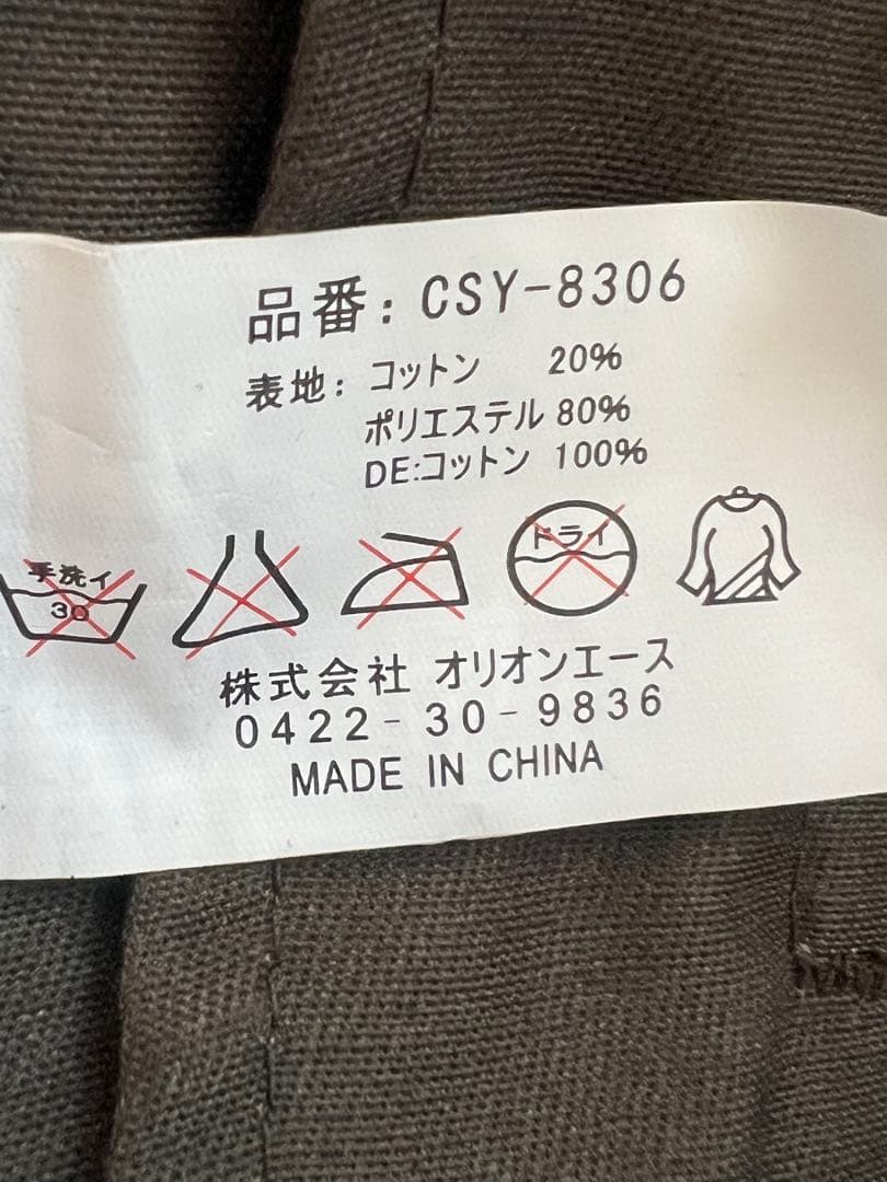 MOON EYES メンズつなぎ カバーオール新品