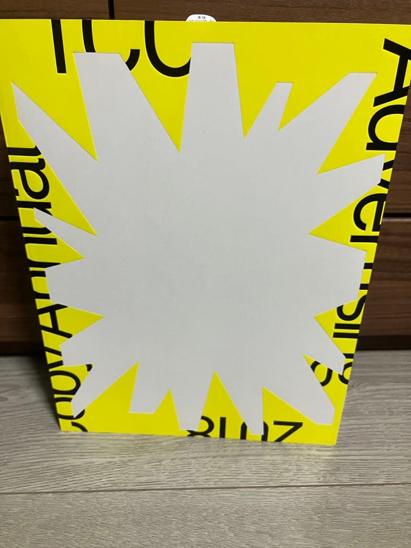 TCC年鑑　コピー年鑑　2018