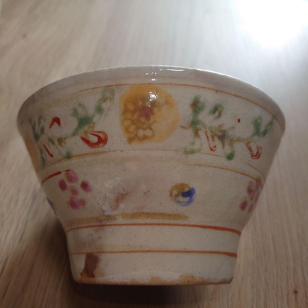 伊藤聡信さん　色絵飯碗2客セット