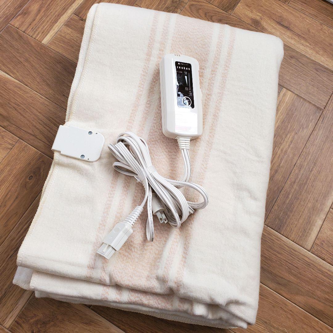 ゼンケン　オーガニックコットン　電気毛布　電磁波カット　毛布　無農薬コットン