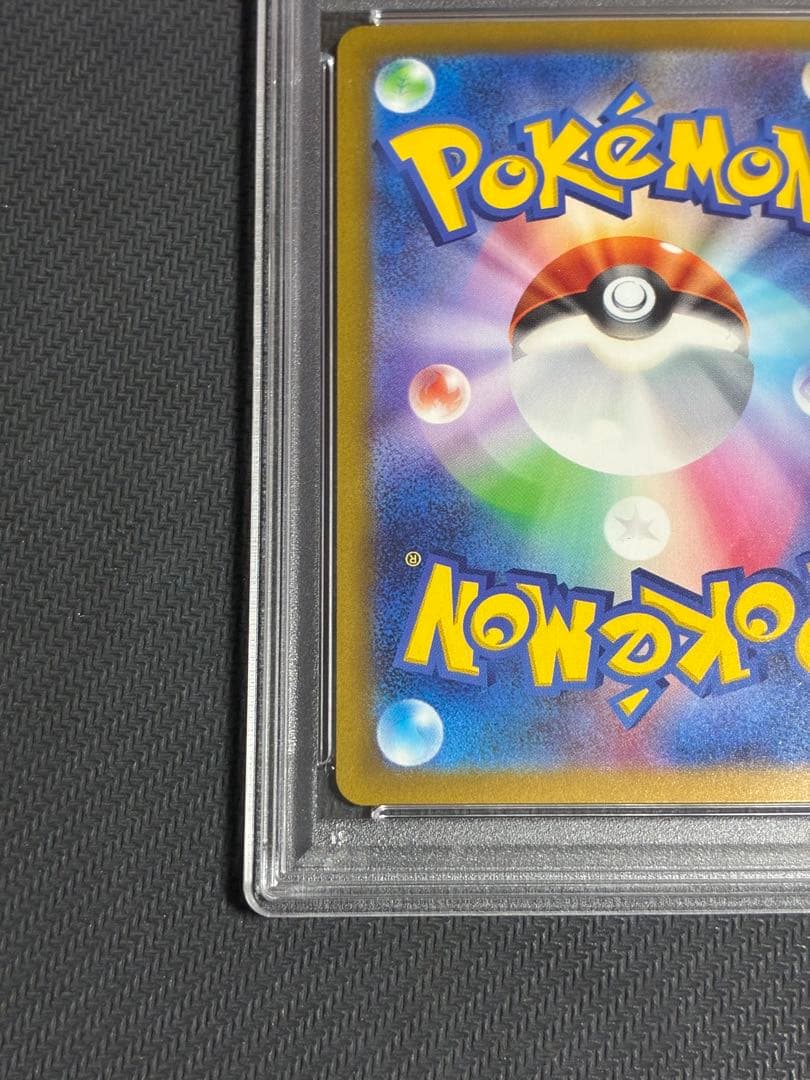 ポケモンカード classic リザードン　psa10