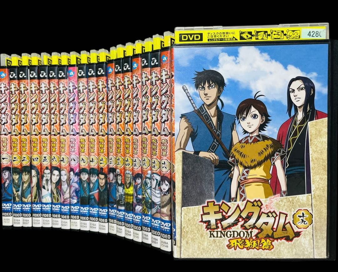 【全巻/DVD】 キングダム　1期〜4期 全62巻