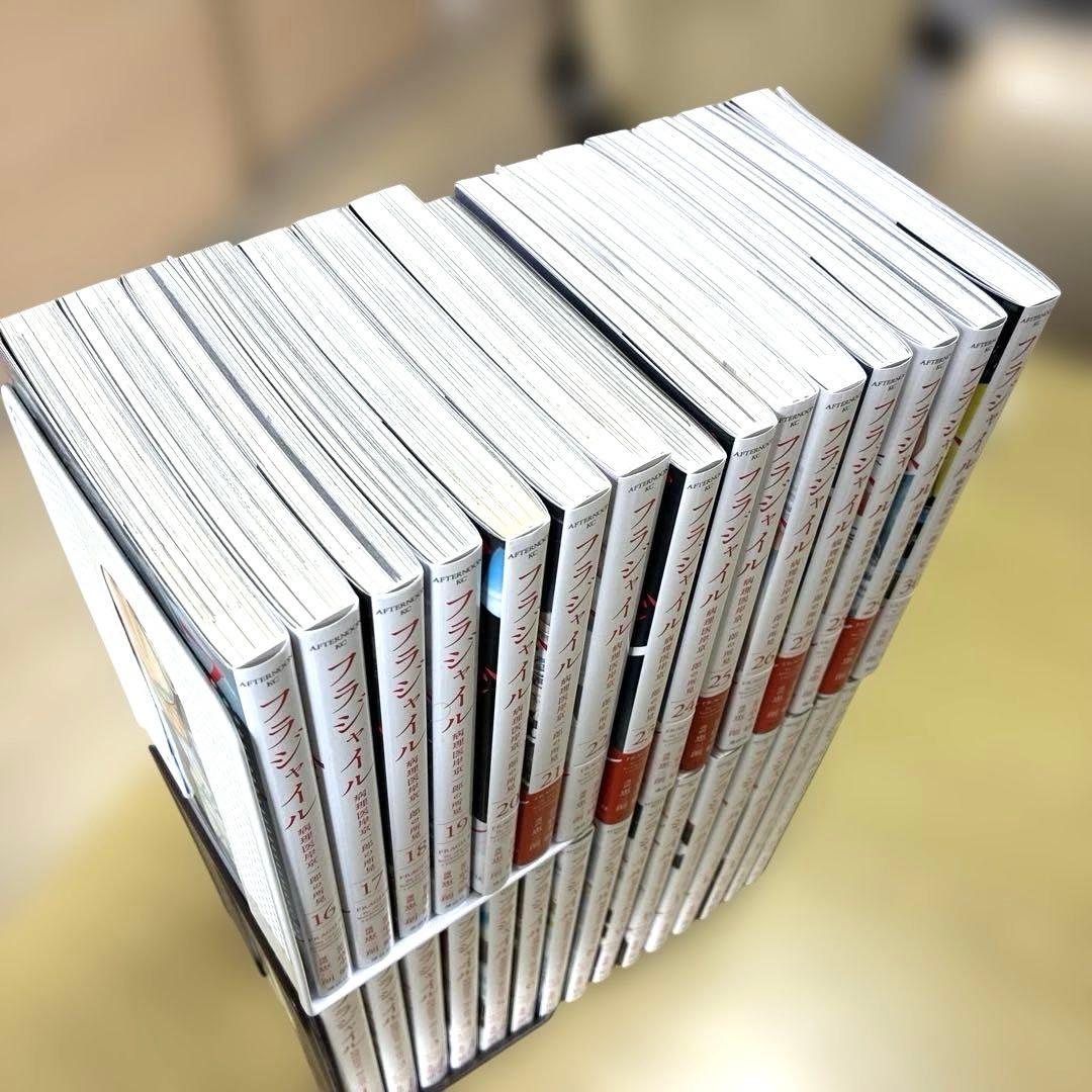 フラジャイル　既刊全巻セット(1〜30巻)