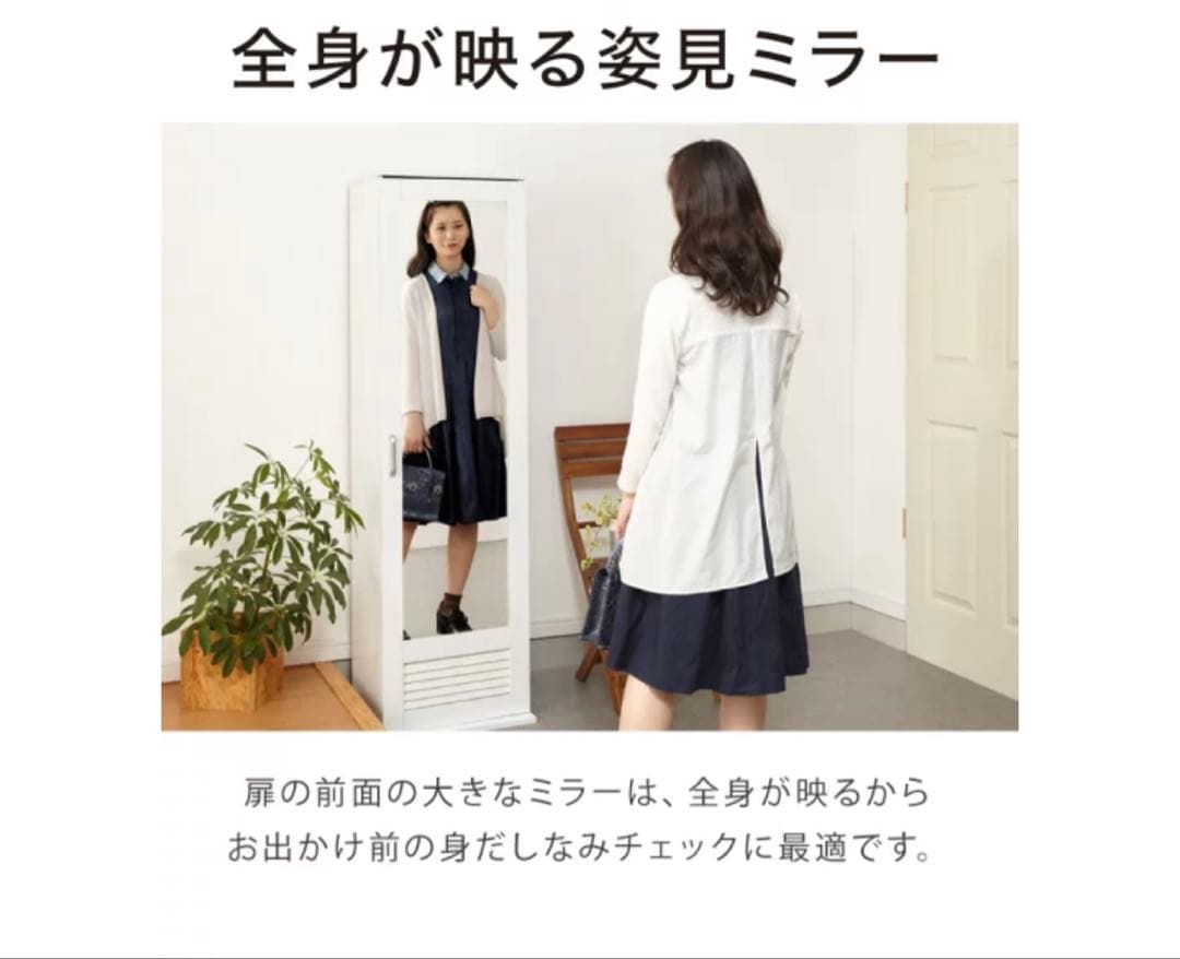 【送料込！組立不要】ミラー付き収納 シューズボックス 下駄箱