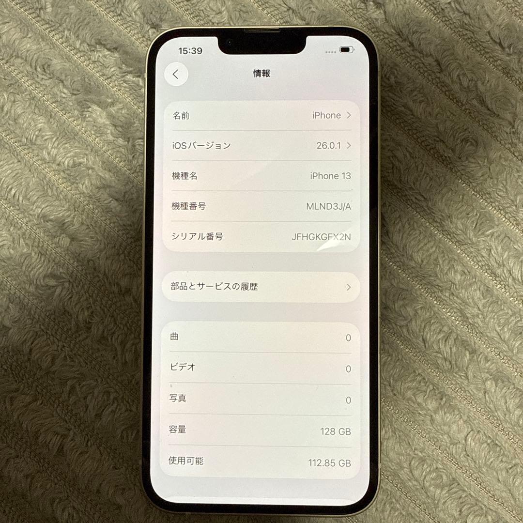 iPhone13 本体　スターライト　128gb