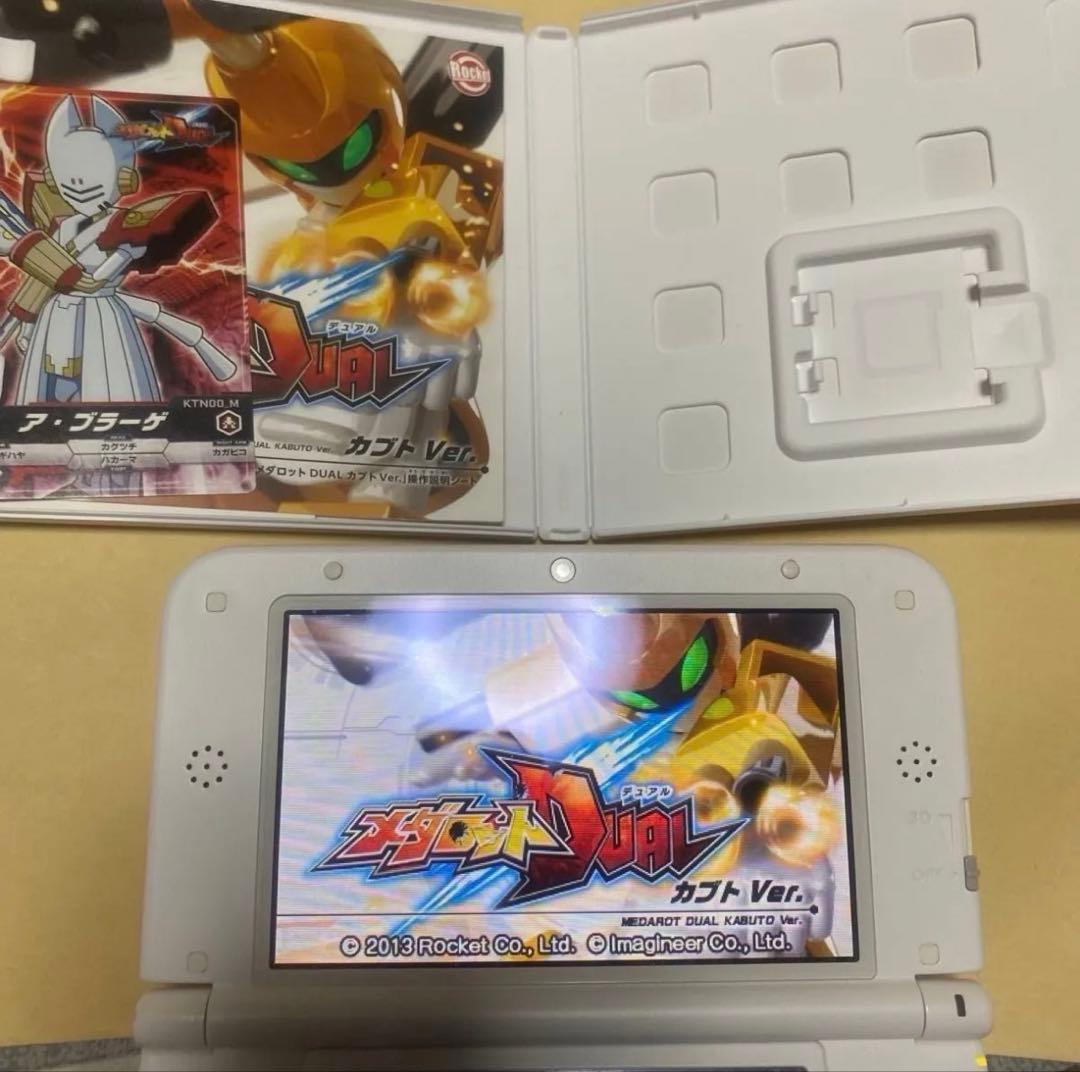 3DS メダロット まとめ売り セット