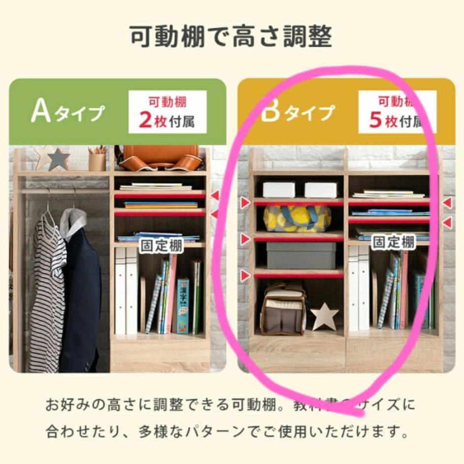 【ミッキー】ランドセルラック　白　収納棚 引き出し