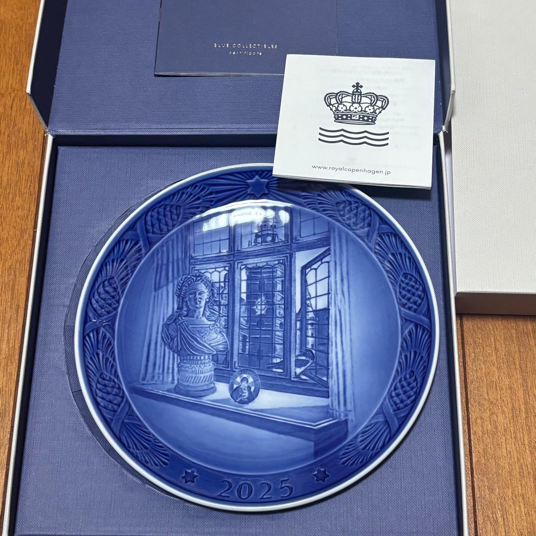 ロイヤルコペンハーゲン イヤープレート2025