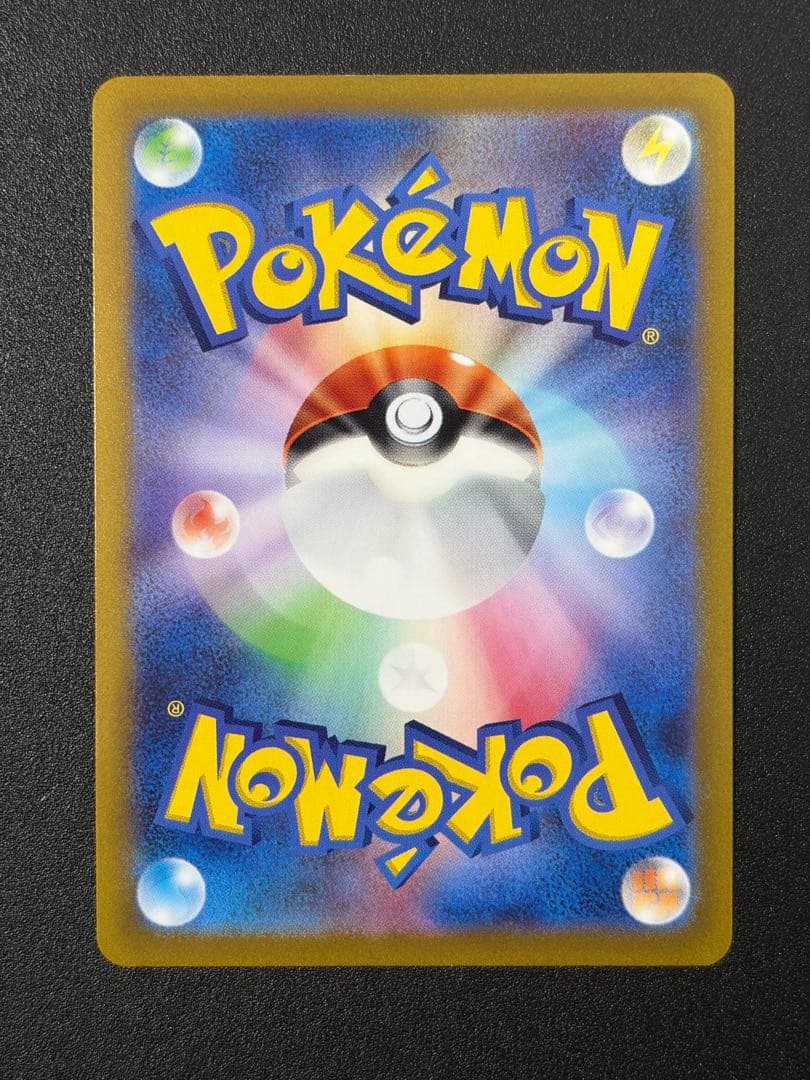 四神 UR まとめ売り ギラティナVSTAR UR ポケカ ポケモンカード