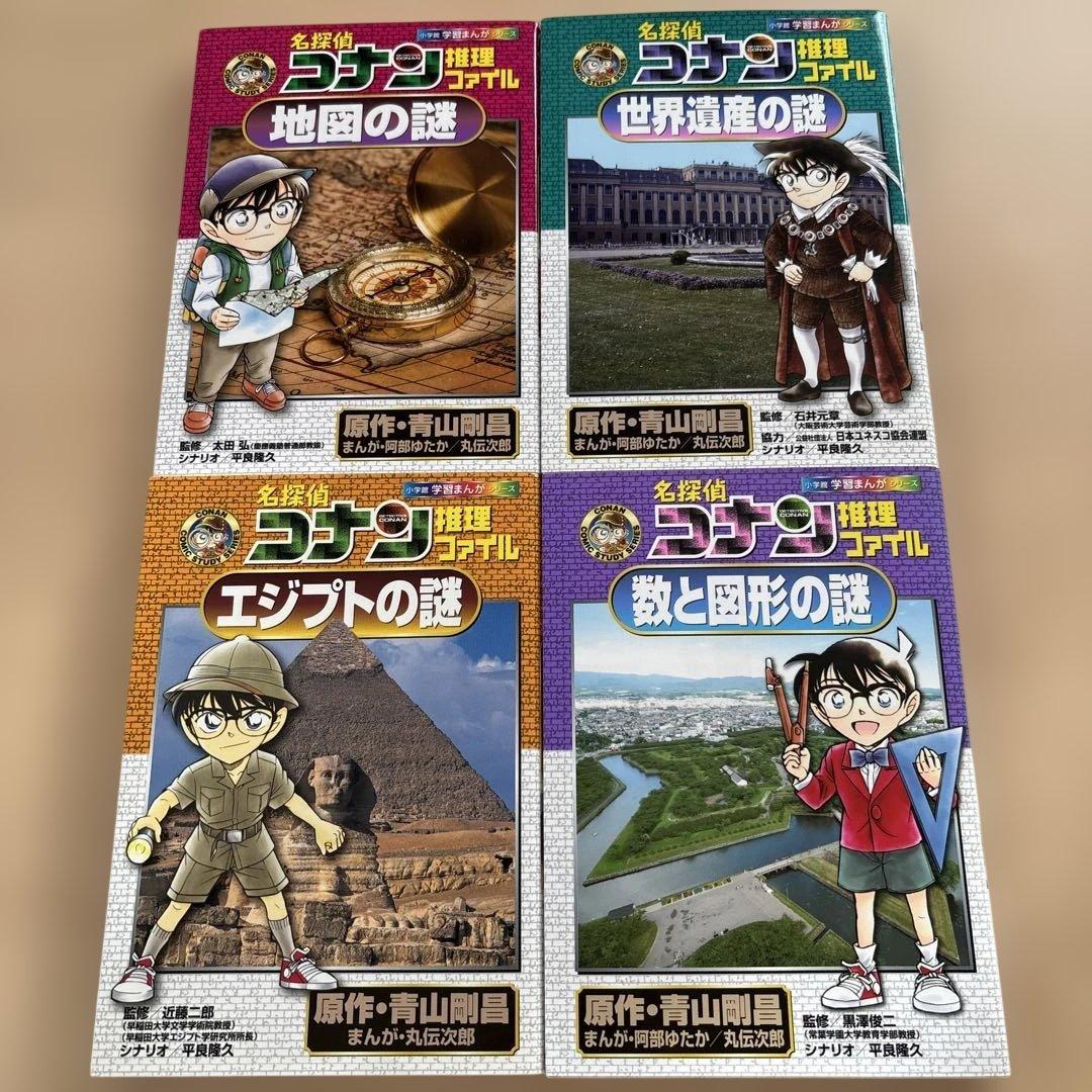 学習シリーズ　名探偵コナン　歴史まんが なんでも百科　クレヨンしんちゃん