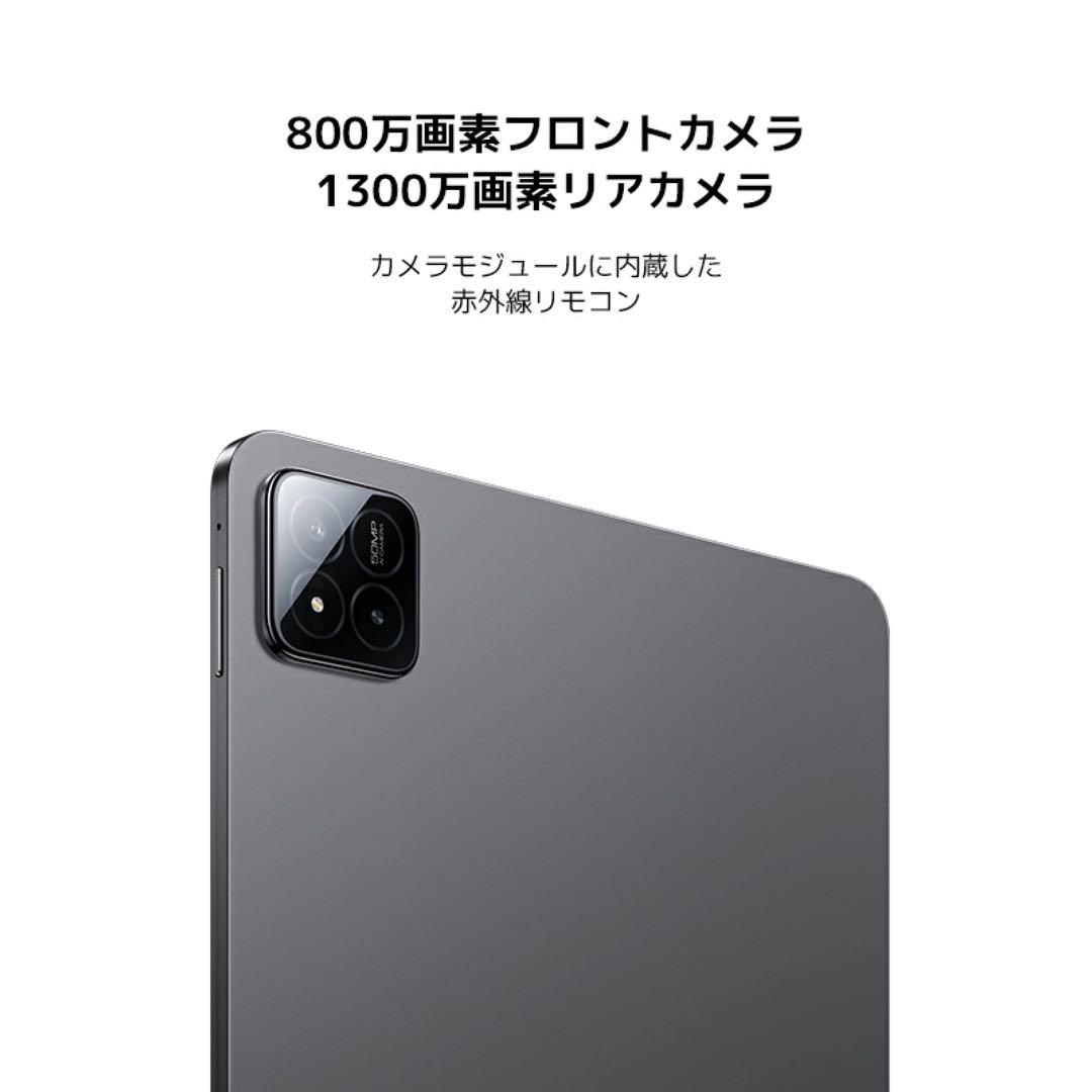 (極美品.国内版)Xiaomi Pad 7 8GB /256GB Wi-Fi