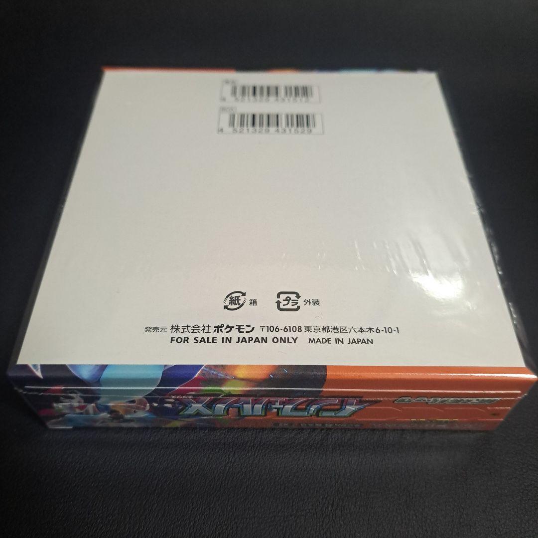 ポケモンカード インフェルノX BOX未開封シュリンク付き