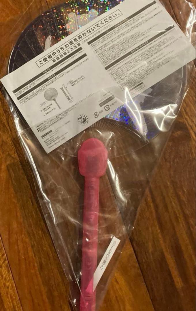 セーラームーン LEDライト付きうちわ　浜崎あゆみ　2個セット