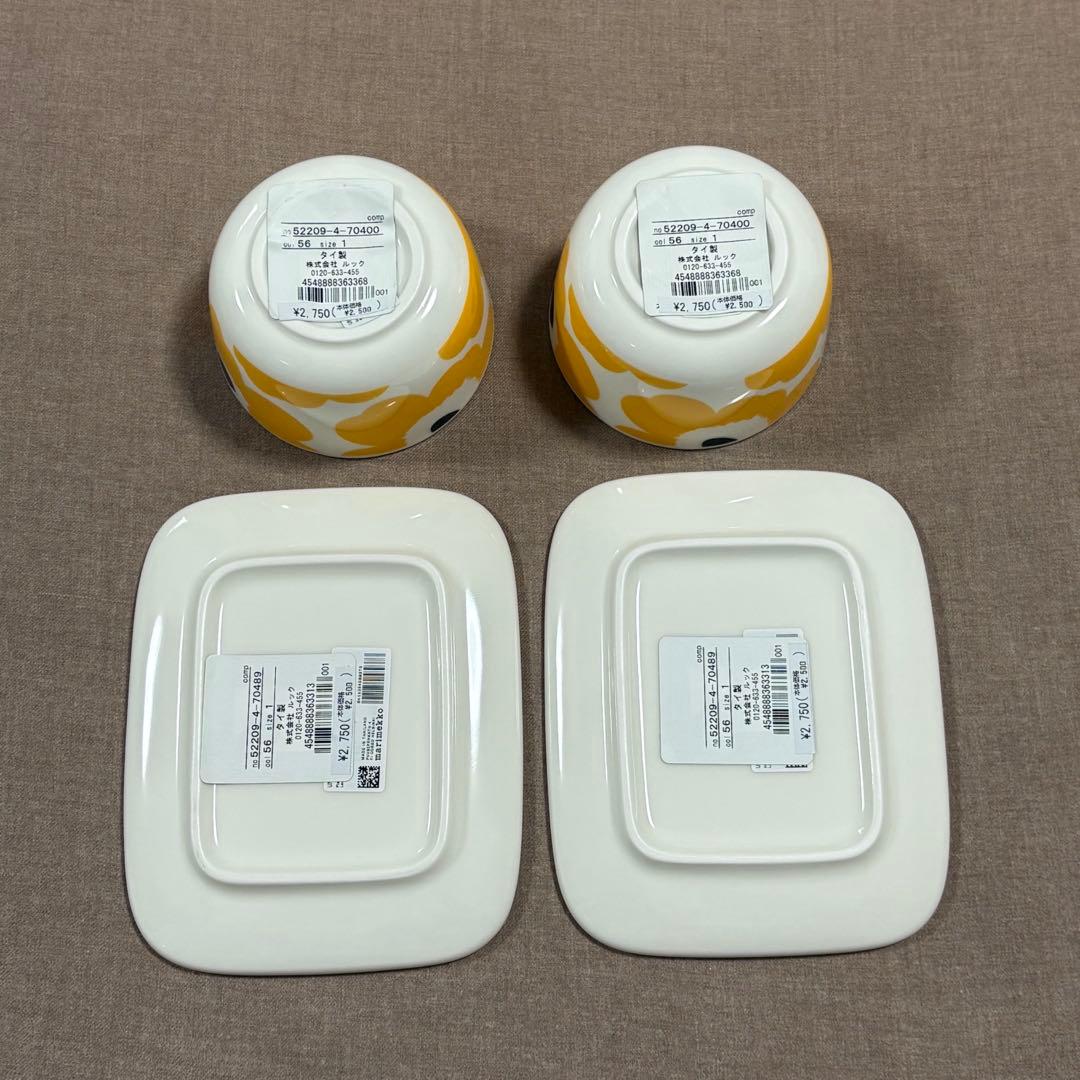 マリメッコ【marimekko】UNIKKO 　ウニッコ　日本限定カラー