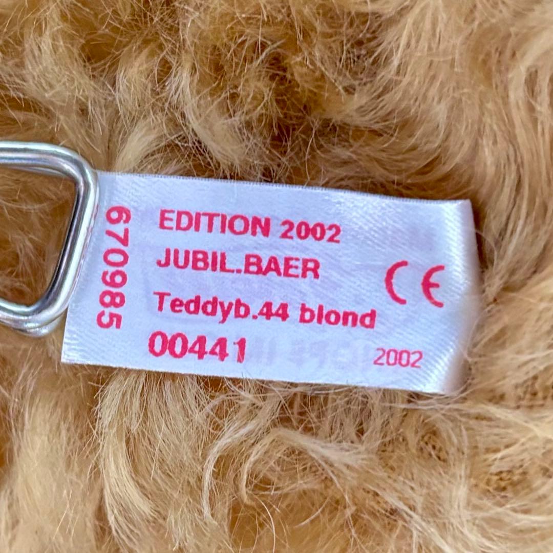 シュタイフ 100周年記念 センテナリーテディベア2002 限定品 グロウラー付