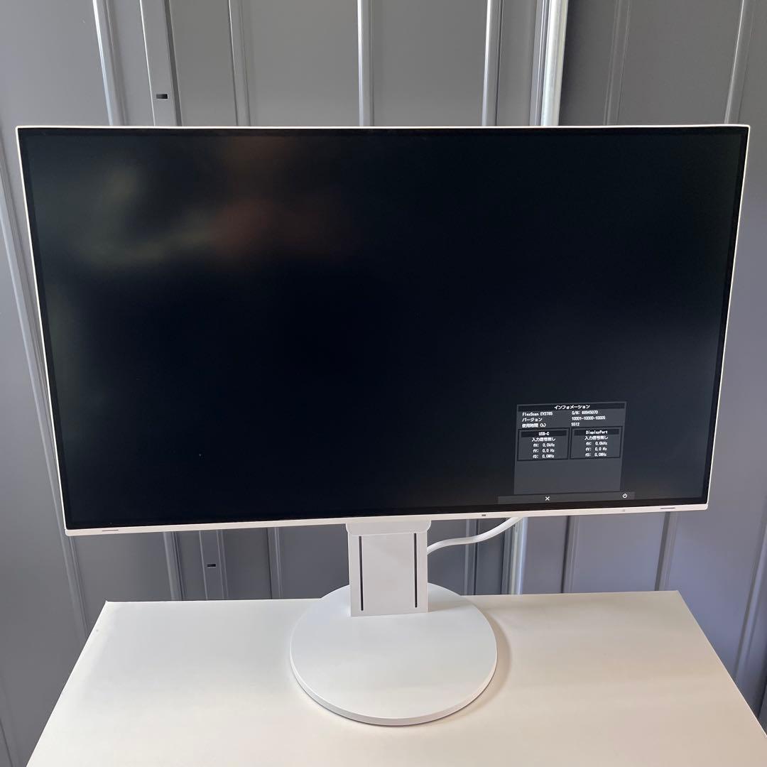 EIZO EV2785 4Kモニター ホワイト