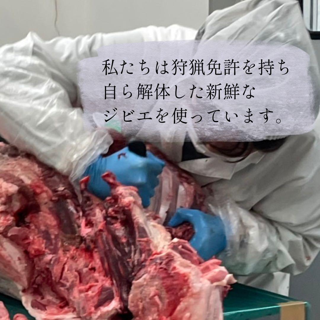 送料込み‼️鹿あばらジャーキー1kg（100g×10袋）中小型犬向けサイズ