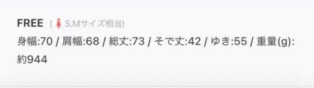 新品タグ付き❣️エレンディーク フォルムショートコート ブラック