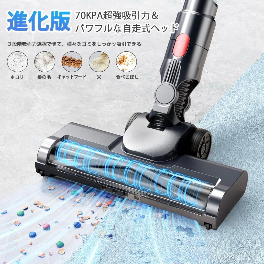【美品】2026年モデル 自立式掃除機 70kPa