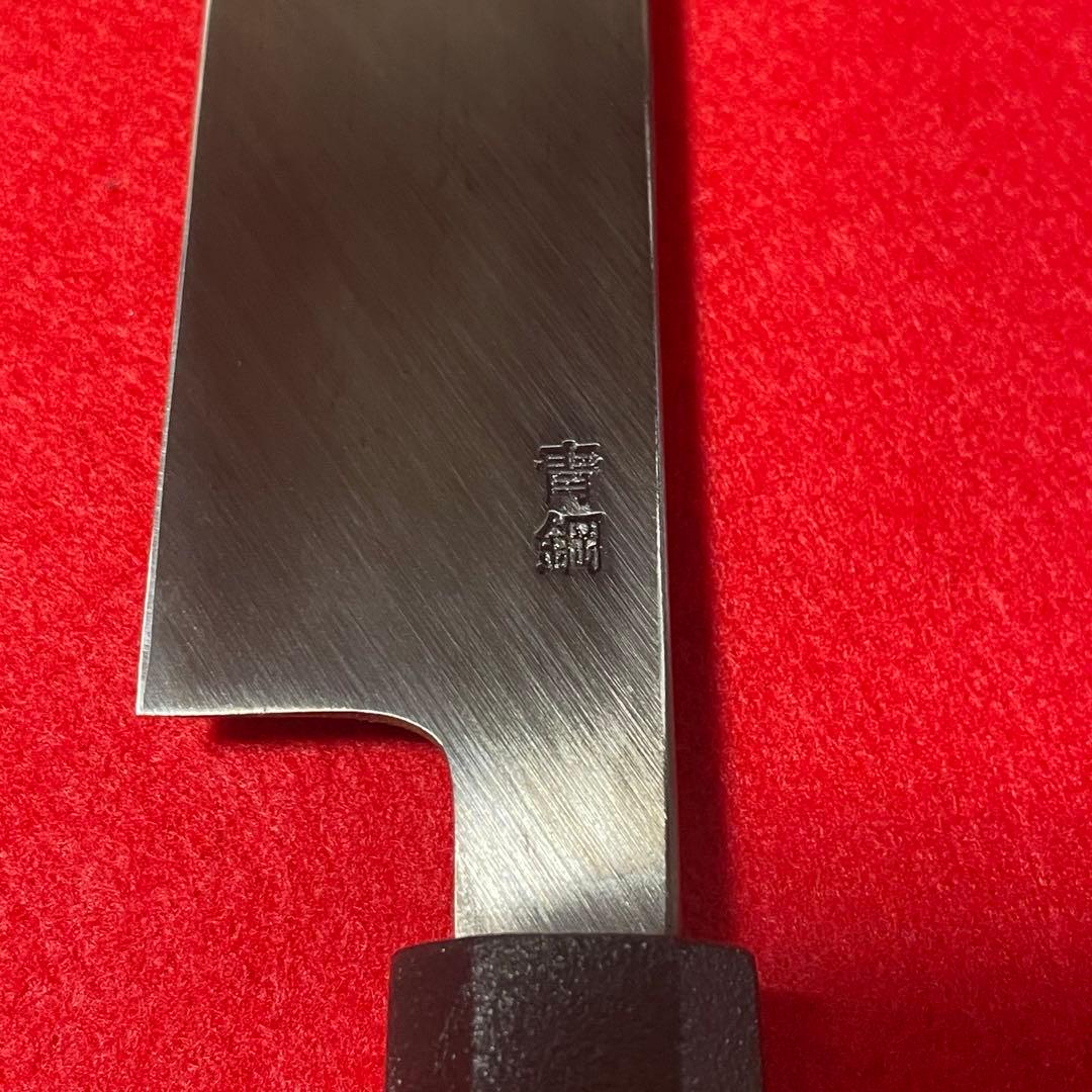 青鋼　柳刃　尺　ブラックコート