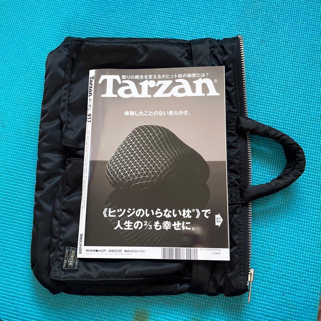 吉田カバン　ポーターの「ショートヘルメットバッグ」　ブラック（裏地オレンジ）