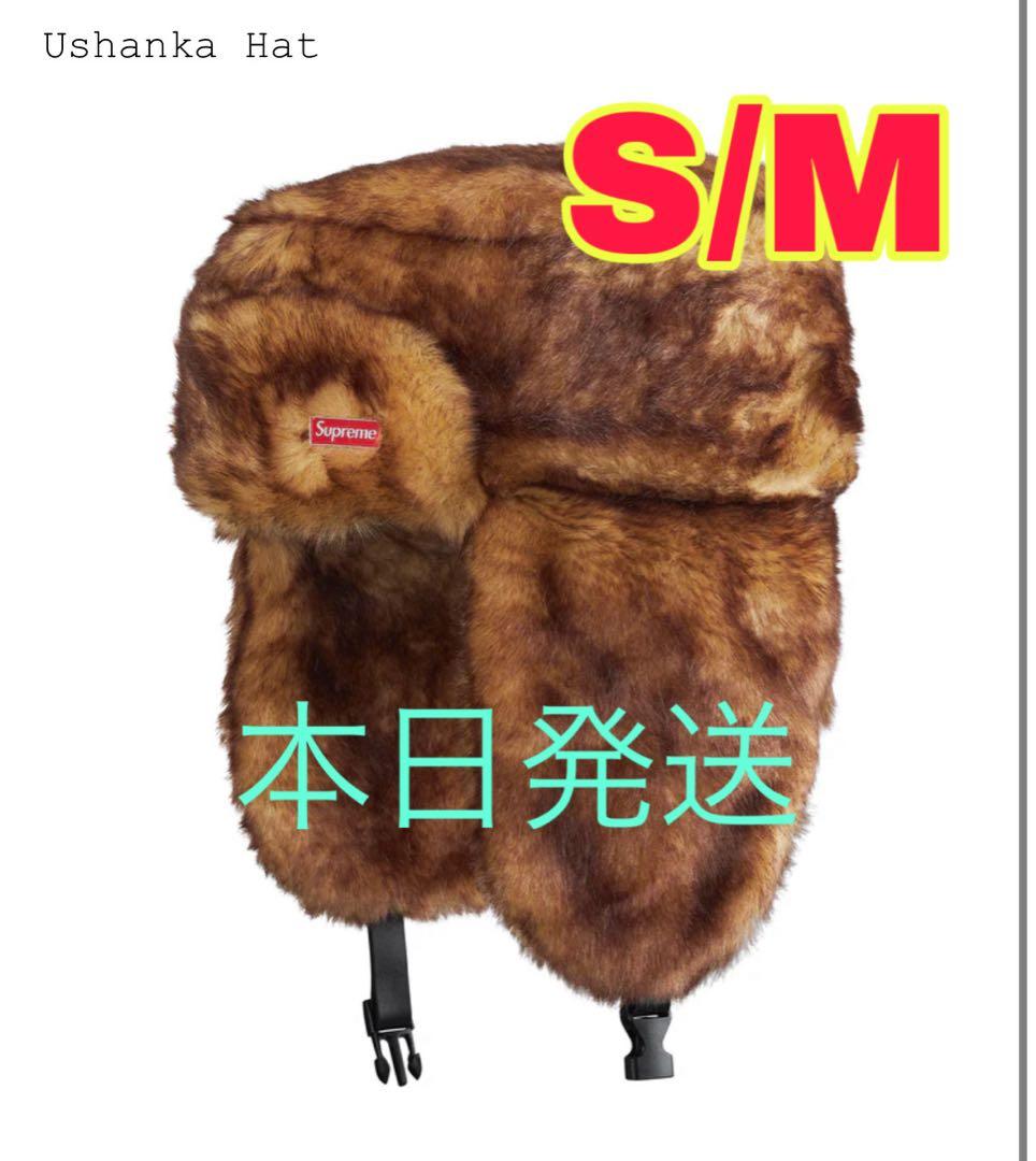 帽子 Supreme Ushanka Hat (25FW) \"Brown\"