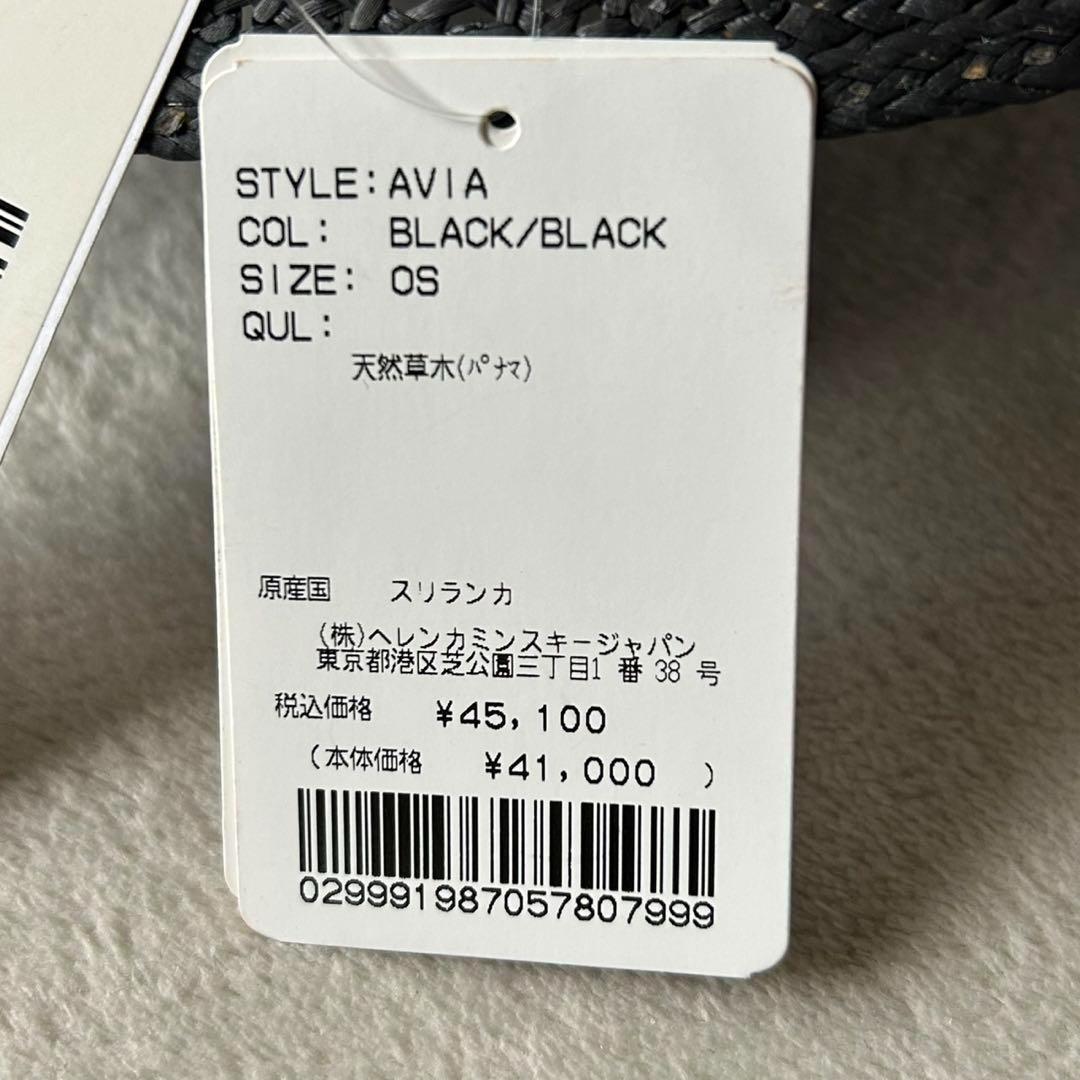 新品　ヘレンカミンスキー　ハット　黒　タグ付き　リボン　天然草木　パナマ