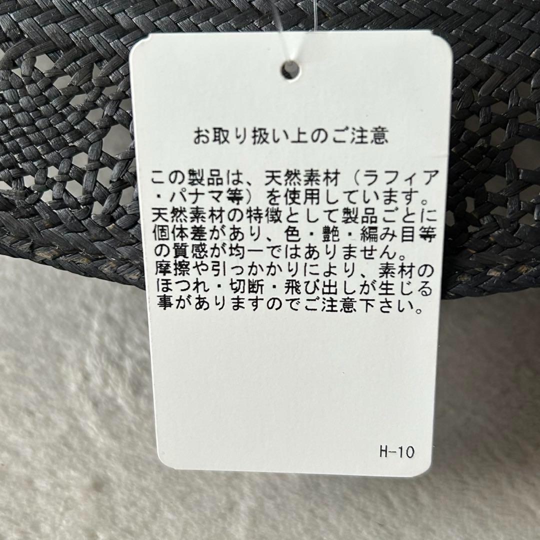 新品　ヘレンカミンスキー　ハット　黒　タグ付き　リボン　天然草木　パナマ