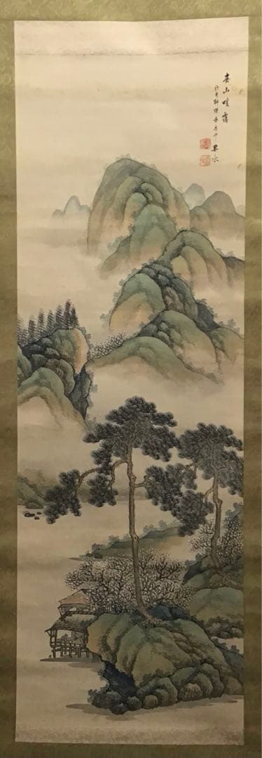 K茶道具　掛軸　春山暖靄(しゅんざんだんあい)　呉水作　配送用桐箱　S203KJ