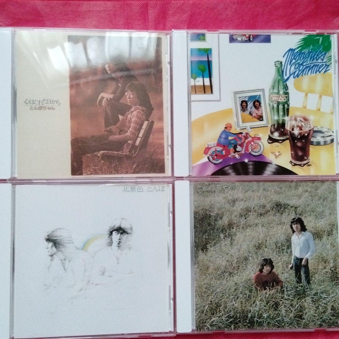 とんぼちゃん　Cd