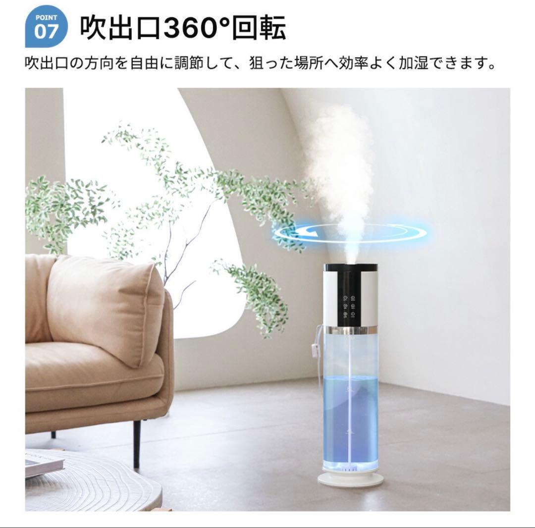 加湿器 ハイブリッド加湿器 大容量 加湿器 12L