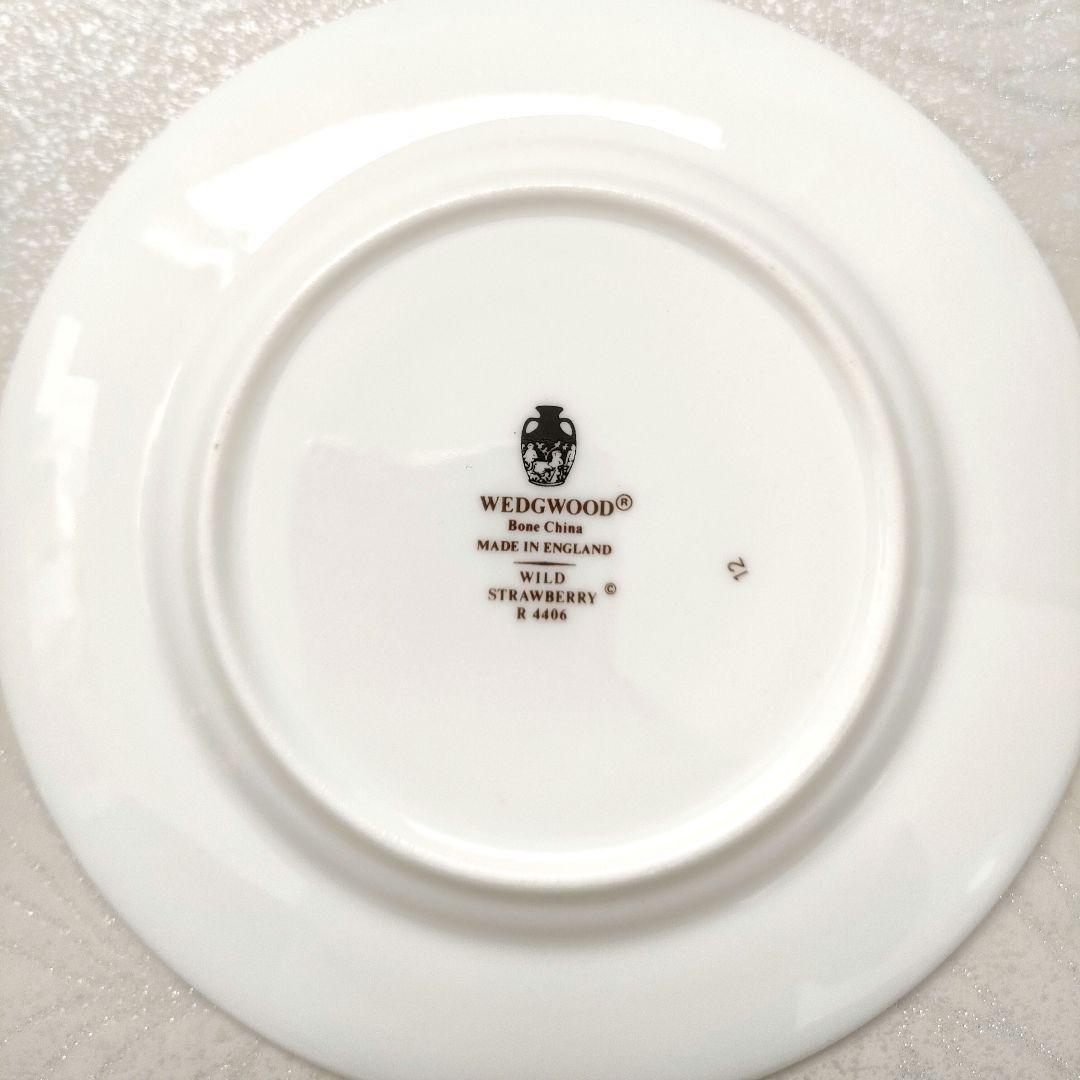  ウェッジウッド 黒壺　食器まとめ売り プレート ポット など