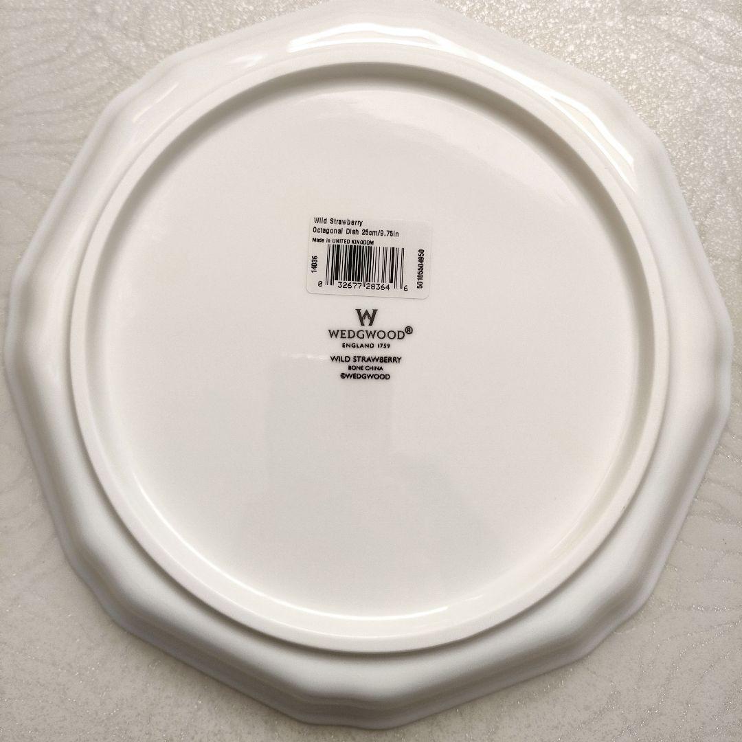  ウェッジウッド 黒壺　食器まとめ売り プレート ポット など